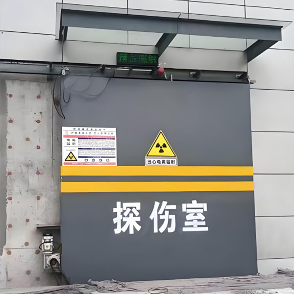 黑河工业探伤室射线防护